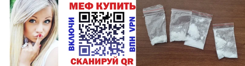 Где продают наркотики Приволжск APVP  мега маркетплейс  COCAIN  МАРИХУАНА 