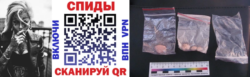 Amphetamine Premium Приволжск