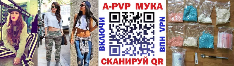 Alfa_PVP мука Приволжск