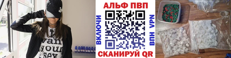 Alpha-PVP Crystall Приволжск
