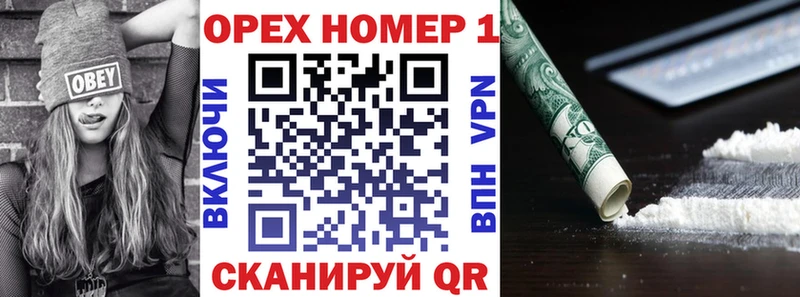 blacksprut вход  как найти закладки  Приволжск  Cocaine Колумбийский 