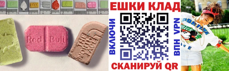 Экстази ешки  Приволжск 