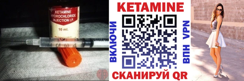 КЕТАМИН VHQ  KRAKEN рабочий сайт  Приволжск 