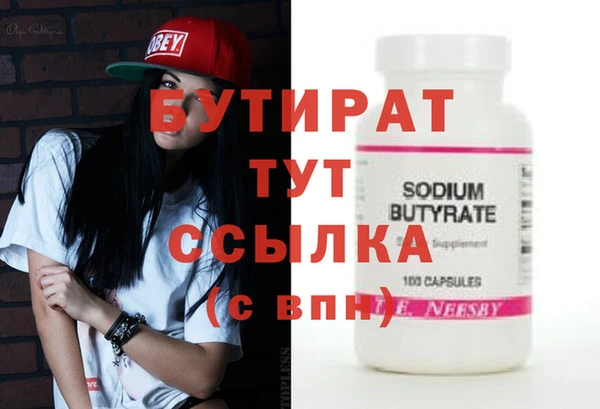 jwh Абаза