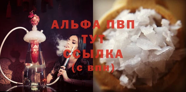 синтетический гашиш Абдулино