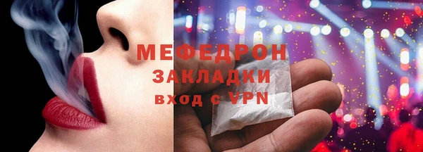 синтетический гашиш Абдулино