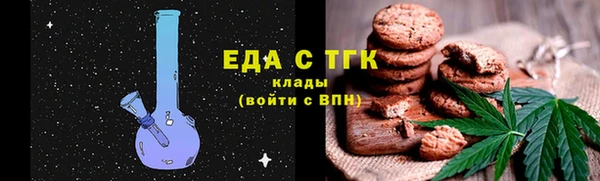 синтетический гашиш Абдулино