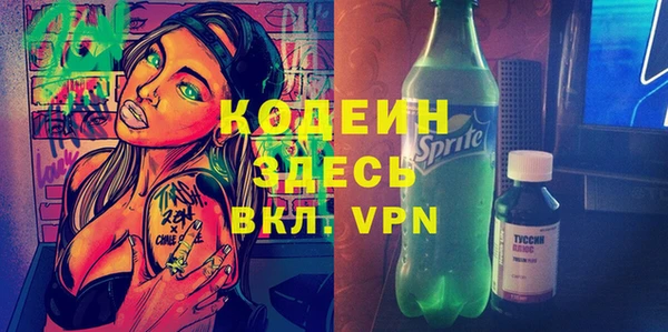 мескалин Абинск