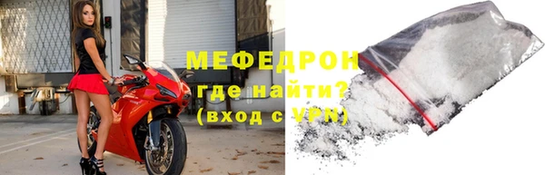 мескалин Абинск
