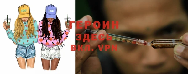синтетический гашиш Абдулино