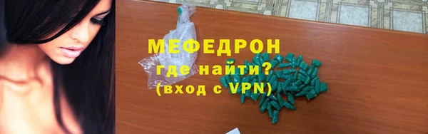 мескалин Абинск