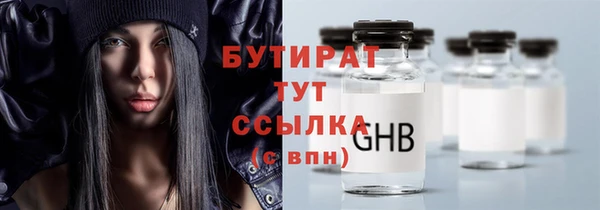 синтетический гашиш Абдулино