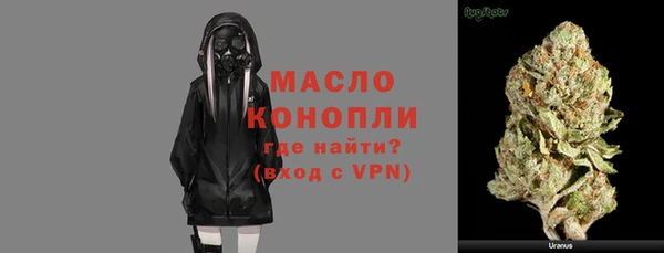 синтетический гашиш Абдулино