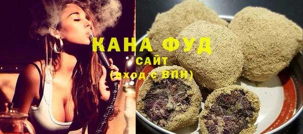синтетический гашиш Абдулино