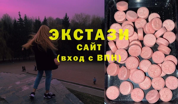 бутират Покачи