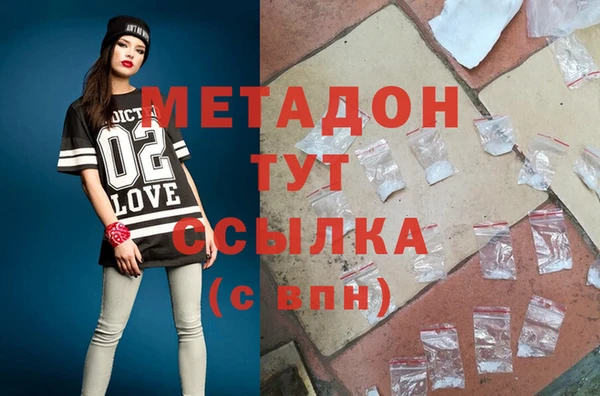 синтетический гашиш Абдулино