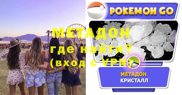 jwh Абаза