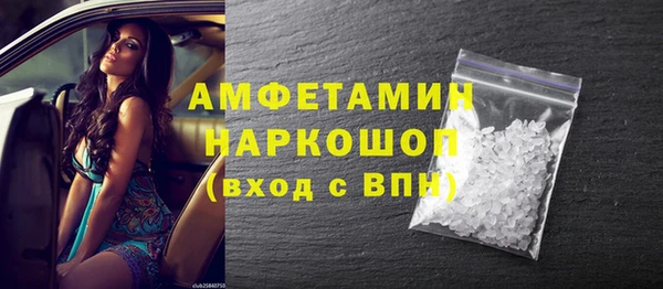 гашиш Пестово