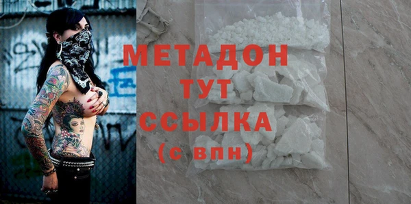 мескалин Абинск