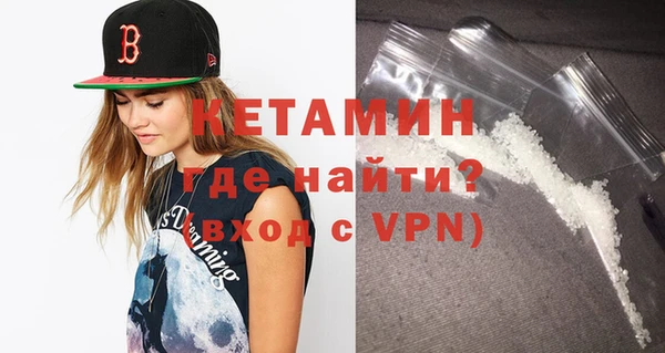 синтетический гашиш Абдулино