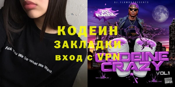 jwh Абаза