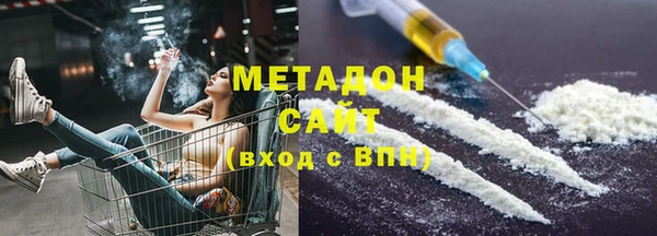 jwh Абаза