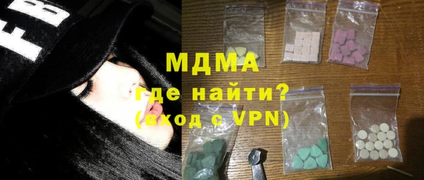 мескалин Абинск