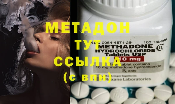 мескалин Абинск