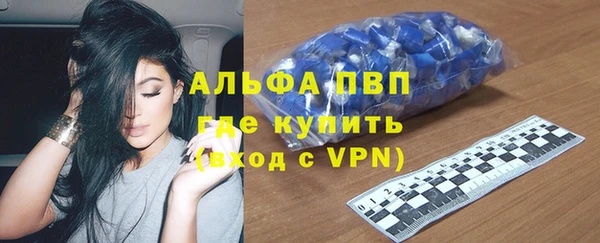 синтетический гашиш Абдулино