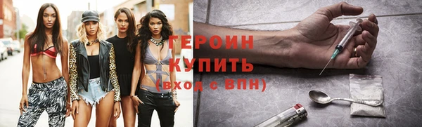синтетический гашиш Абдулино