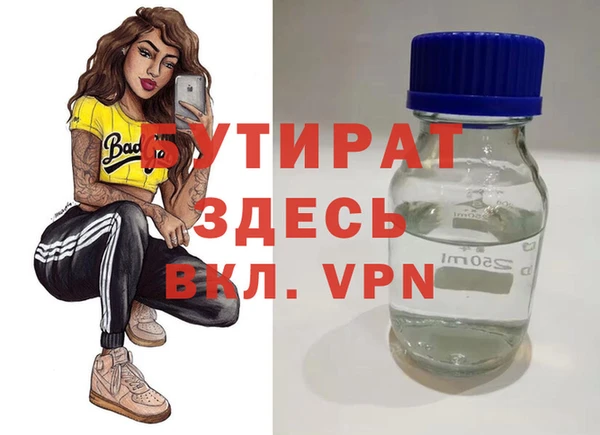 синтетический гашиш Абдулино