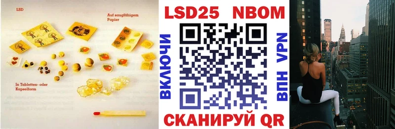 ОМГ ОМГ tor  Приволжск  LSD-25 экстази кислота  наркотики 