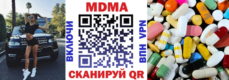 MDMA кристаллы  где продают   Приволжск 