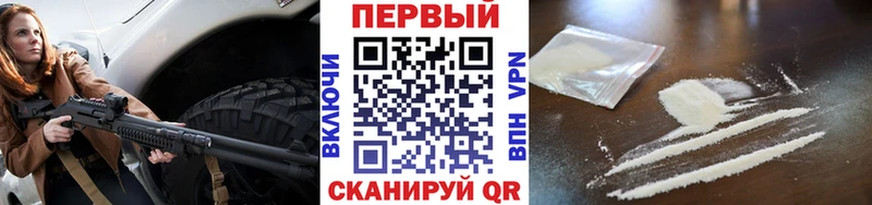 Метамфетамин винт  мориарти Telegram  Приволжск 
