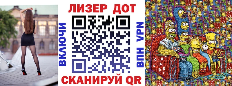 дарк нет клад  Приволжск  Марки 25I-NBOMe 1500мкг 