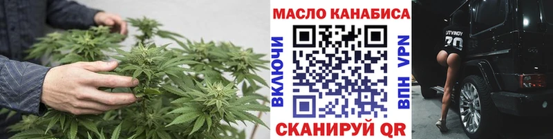 Дистиллят ТГК жижа  Приволжск 