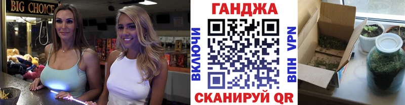 ссылка на мегу как зайти  Приволжск  Шишки марихуана VHQ 